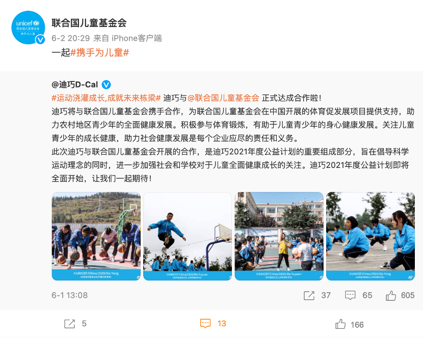 图片 2.png