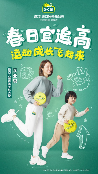 图片 4.png