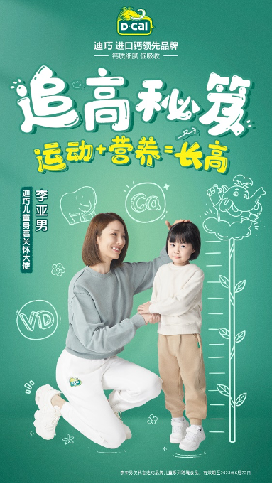 图片 5.png