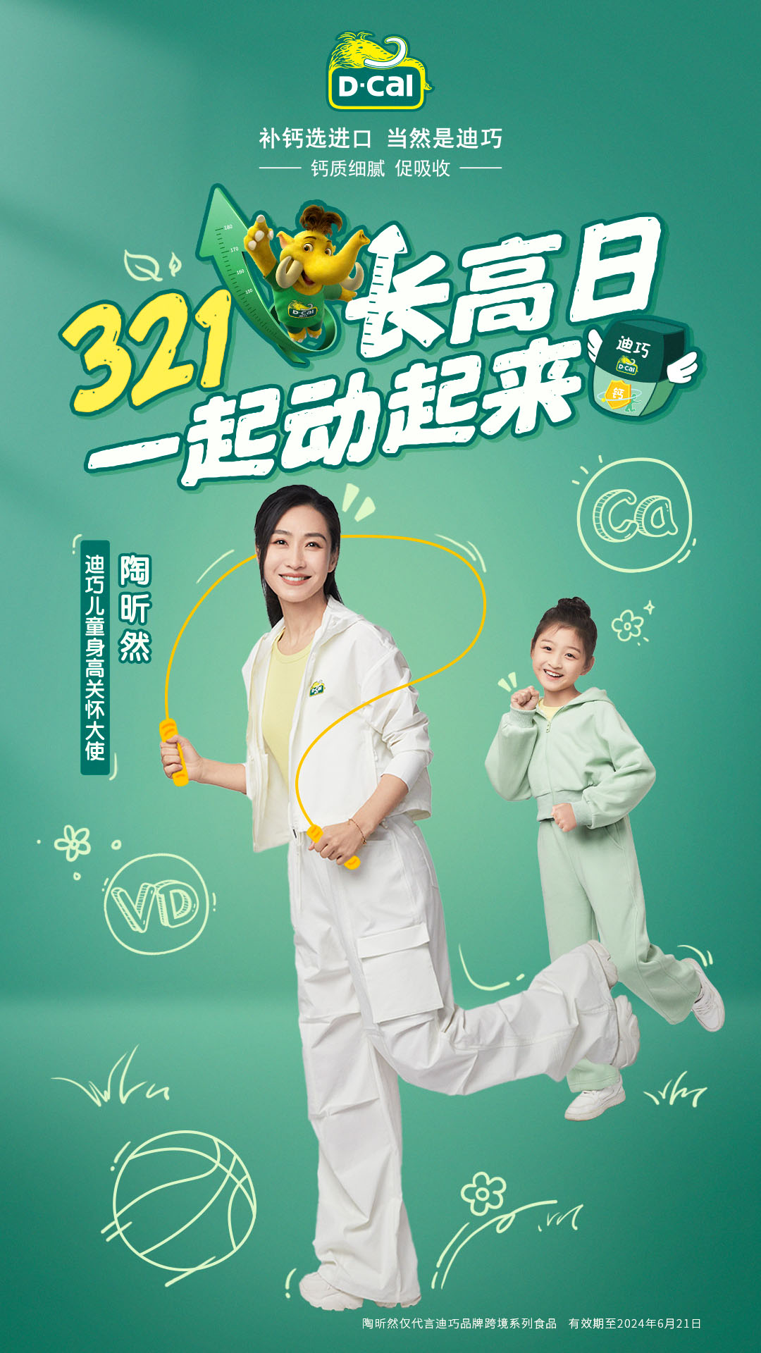 ä»£è¨äººkv(æ¹).jpg